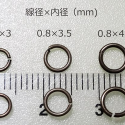 ★約450個★線径0.8×内4mm30ｇ●韓国製金属パーツ◆金古美丸カン 2枚目の画像