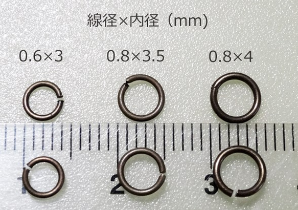 ★約450個★線径0.8×内4mm30ｇ●韓国製金属パーツ◆金古美丸カン 2枚目の画像