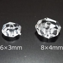 ★20粒★6×3mm★ボタンカット水晶●品質ＡＡ天然石 2枚目の画像