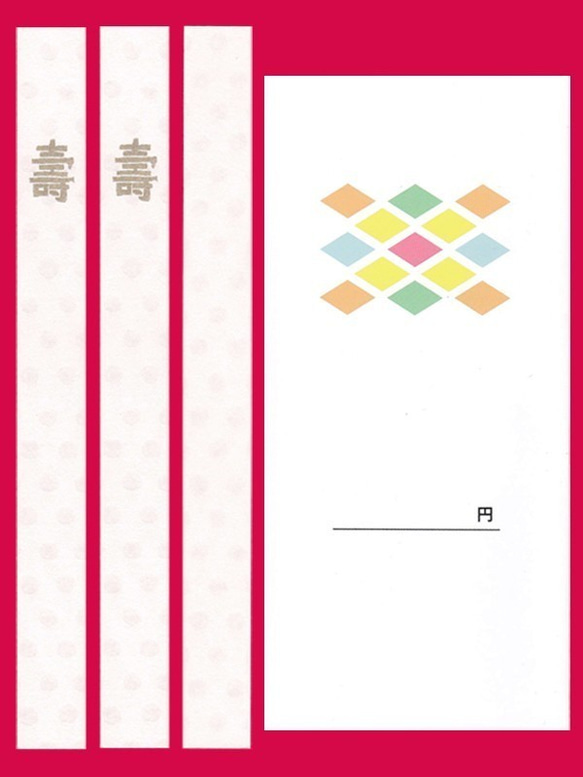 禮品信封 - TAKARA 船 - 2 第2張的照片