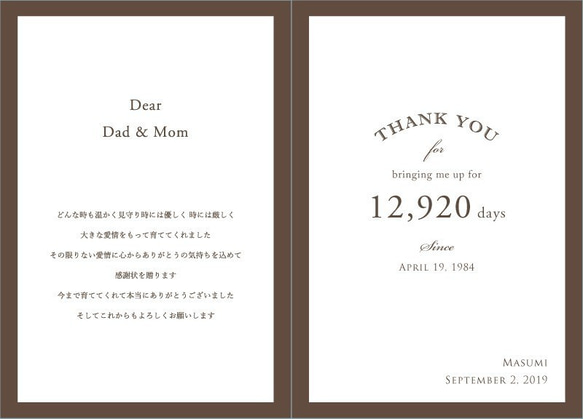 【両親への感謝状】ドライフラワーアンティークフォトボックス【贈呈品】【親ギフト】 8枚目の画像