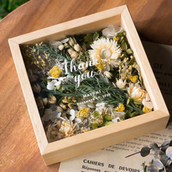 【育兒感謝信】白綠x黃花方形木盒（M號）【父母禮物】【父母禮物】 第1張的照片