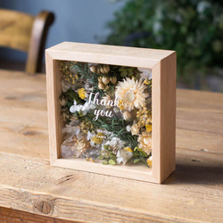 【育兒感謝信】白綠x黃花方形木盒（M號）【父母禮物】【父母禮物】 第2張的照片