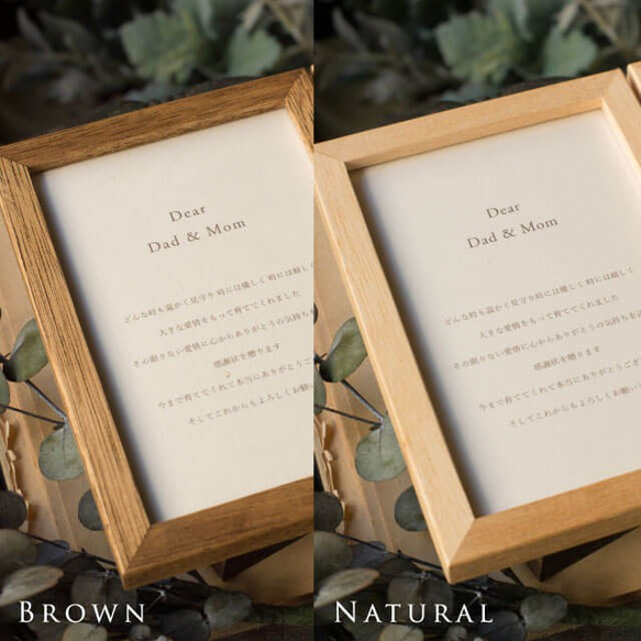 【子育て感謝状】ひまわりナチュラルフラワーフォトボックス【両親贈呈品】 //////////////////////////////////////////////// Dear Dad Mom ご希望の方はこちらのリンクから商品と一緒にご購入ください