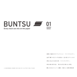 BUNTSU #1（ZINE） 1枚目の画像