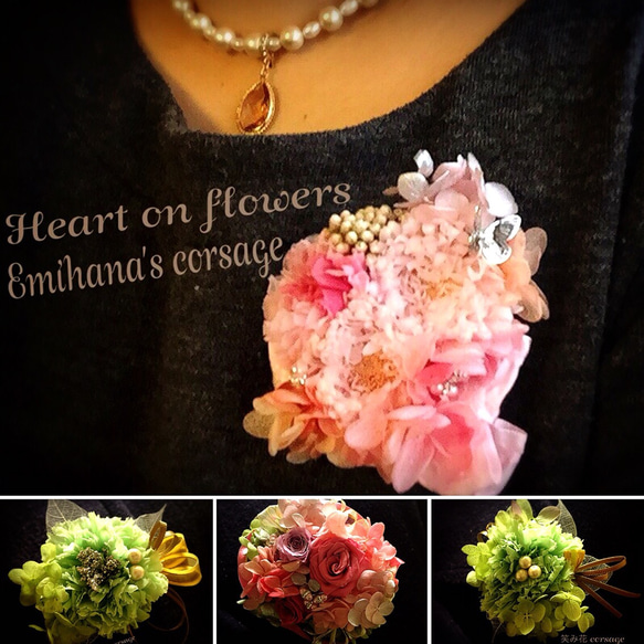 笑み花corsage 心にいつも花束を❤️2016 1枚目の画像