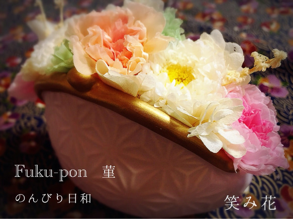 和フェミニン  Fuku-pon 菫 2枚目の画像