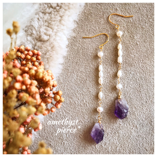 14kgf 淡水パールとアメシストのロングピアス
