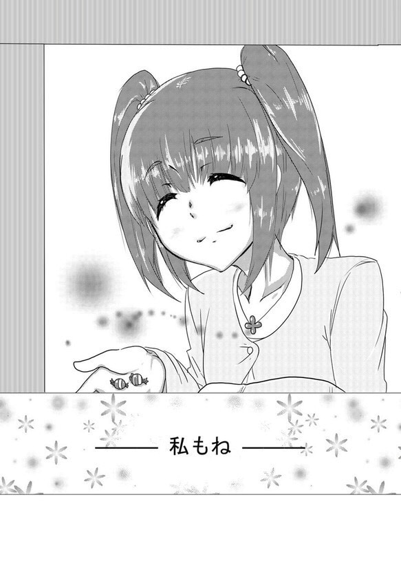 【C90新刊】#クローバー観察日記 3枚目の画像