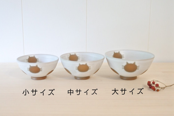 お茶碗小サイズ（黒）ねこ水玉【受注制作】 5枚目の画像