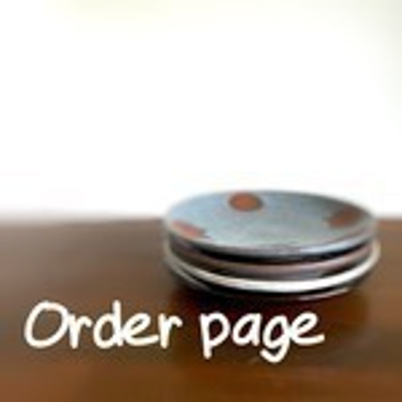 ぷりん様　オーダーページ ぺろ様オーダーページ