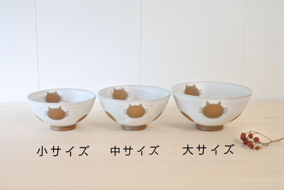 お茶碗小サイズ（青）ねこ水玉【受注制作】 4枚目の画像