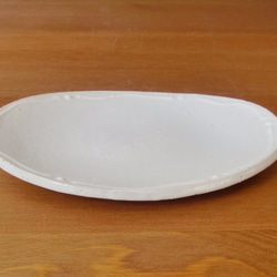 オーバルな白い皿（小） 2枚目の画像