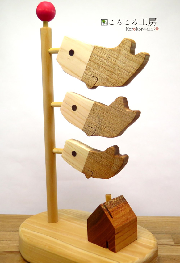 木製　のぼる鯉　こいのぼり 2枚目の画像