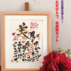 林芙美子　『花の命は短くて苦しきことのみ多かりき』　直筆サイン色紙　　 　書 林芙美子『花の命は短くて苦しきことのみ多かりき』直筆サイン