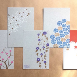 草花のポストカード5枚セット（風景印ガイド付） 1枚目の画像