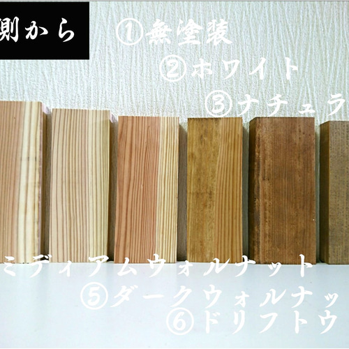 はこ様専用オーダー品 靴箱 棚 シェルフ 靴箱・下駄箱・シューズ