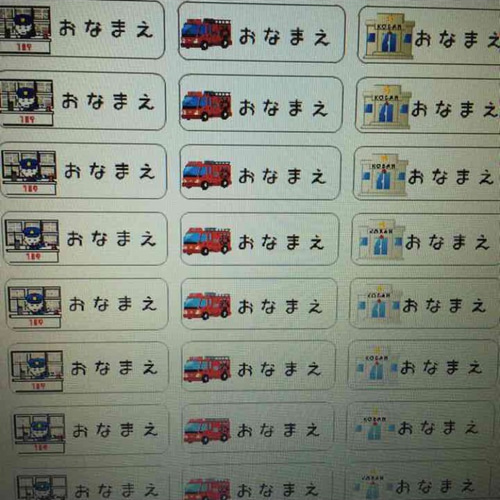 即日発送☆テプラ お名前シール 仕分けラベル オリジナルリボン