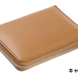 L字ファスナー財布 ポケットに入る キャッシュレス時代のコンパクトL字ファスナー財布 プレゼント 化粧箱入り 3枚目の画像