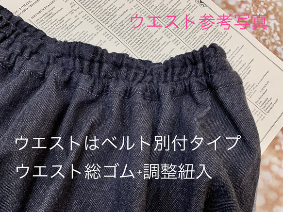 冬新作フェミキュート＊播州織 起毛綿の大きめチェックのフレアスカートブルー系By 彩苺1589-1 10枚目の画像