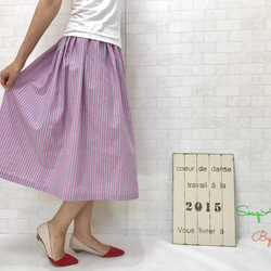 【送料無料】遊びシックBy A＊コットン100% ピンクonスカイブルーストライプ スカート By Aki 3枚目の画像