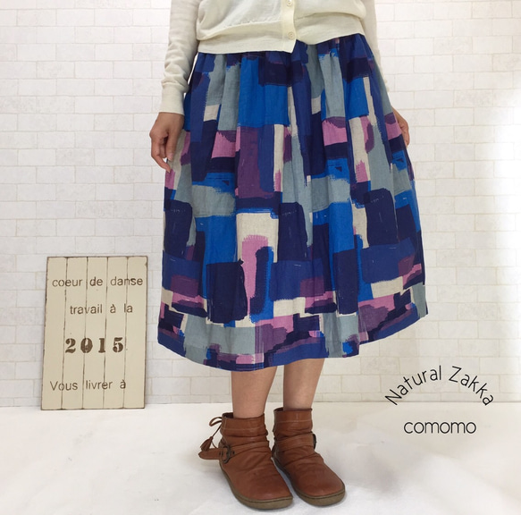 【送料無料】大人可愛い＊ HOKKOH 水彩画タッチ スカート  By comomo 2枚目の画像