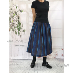ナチュラル＊播州織ブルー&ブラックの大人ストライプ スカート 受注生産 1枚目の画像