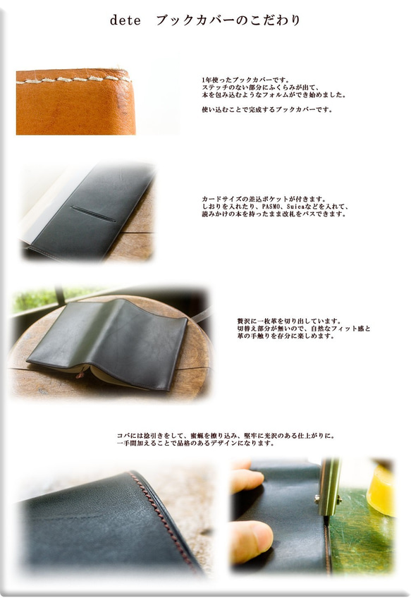 新書判ブックカバーB2　オランダ原産カーフPRIMO　ダークプラム(受注生産) 6枚目の画像