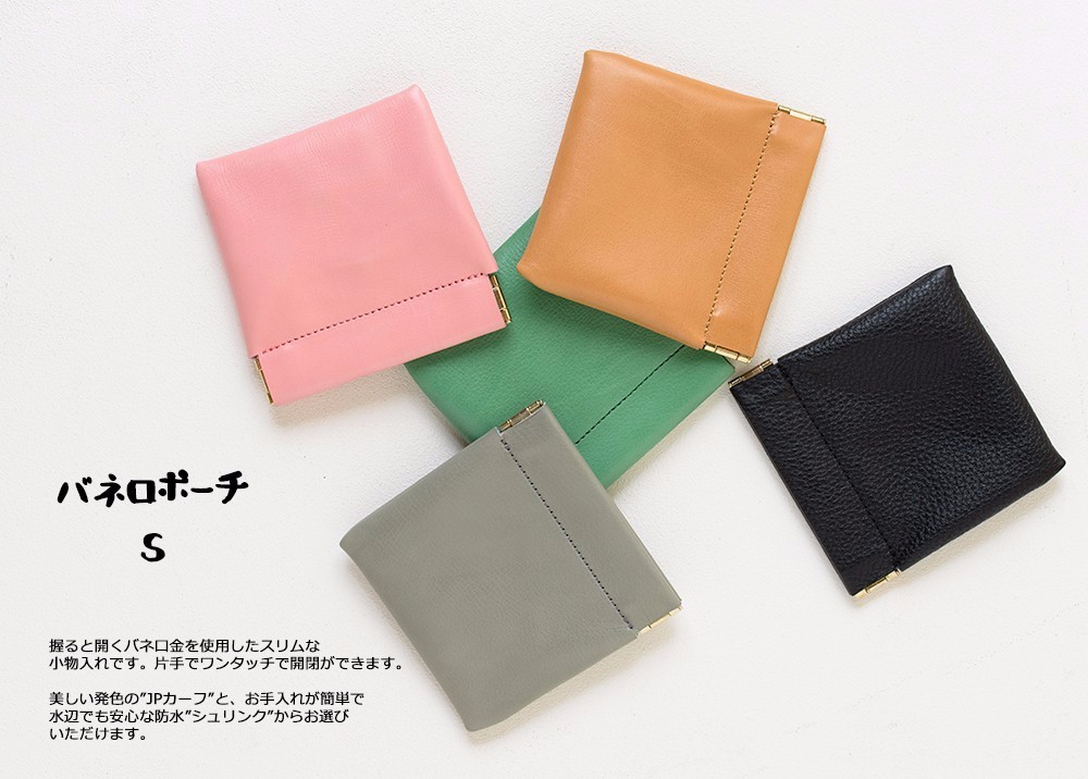 なめらかカーフ(子牛革)のバネ口コインケース／アクセサリーケー　トープブラウン