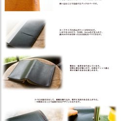 ハヤカワポケットミステリ用ブックカバーB2　オランダ原産カーフPRIMO　ダークプラム(受注生産) 6枚目の画像