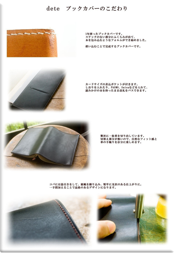 ハヤカワポケットミステリ用ブックカバーB2　オランダ原産カーフPRIMO　ダークプラム(受注生産) 6枚目の画像
