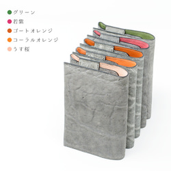 文庫本ブックカバー　エレファント(象革)×ピッグスキンコーラルオレンジ 5枚目の画像