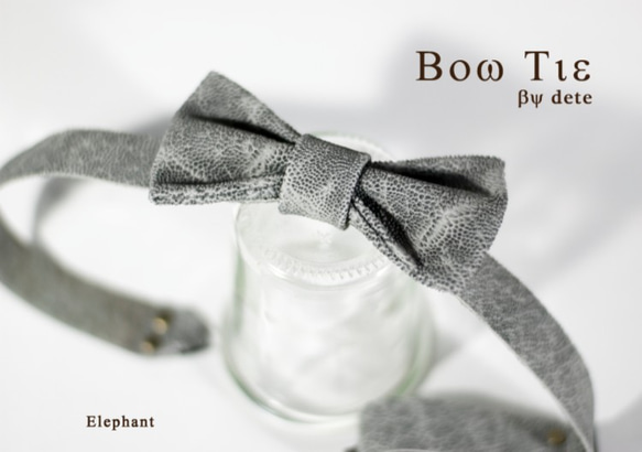 Bow-tie “Elephant”　レザー蝶ネクタイ　象革モデル 1枚目の画像