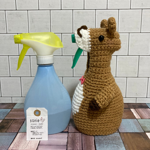 消臭スプレーボトルカバー♬クマちゃん茶色（ファブリーズ、リセッシュ