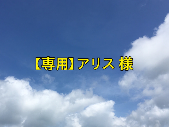 【♡専用♡】アリス様  消臭スプレーボトルカバー♬ベージュハート♡（ファブリーズ、リセッシュなど） 1枚目の画像