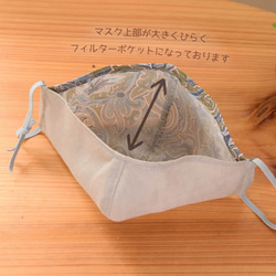 リバティ×リネン　快適な立体夏マスク　大きなフィルターポケット＆ノーズワイヤー付　Droplet 3枚目の画像