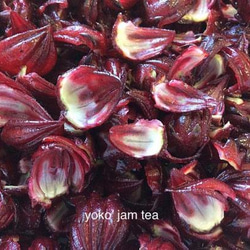 【お茶にして飲めるジャム】りんご＆ローゼル 4枚目の画像