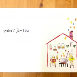 ジャム3個オリジナルギフトBOXラッピング（ジャム代金別）箱代だけです。ジャム3個は別に注文してください。 3枚目の画像