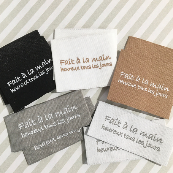 フレンチ刺繍タグ Fait a la main 10枚セット 布タグ ワッペン 