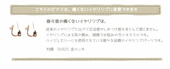 14kgf◇レッドジェードの一粒ピアス/痛くないイヤリング 6枚目の画像