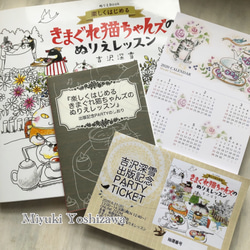 吉沢深雪の販売中作品一覧 | ハンドメイド通販・販売のCreema