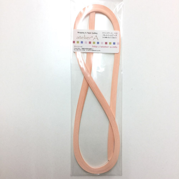 2mm幅 クイリングペーパー（フレッシュピーチ） 人気・おすすめ｜売れ筋商品・話題商品におすすめ コスパ重視 安心配送 スピーディーにお届け