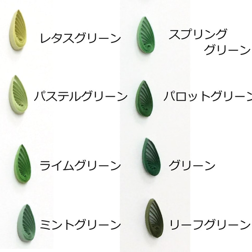 楽天市場】ペーパークイリングカラーペーパー【単色3mm
