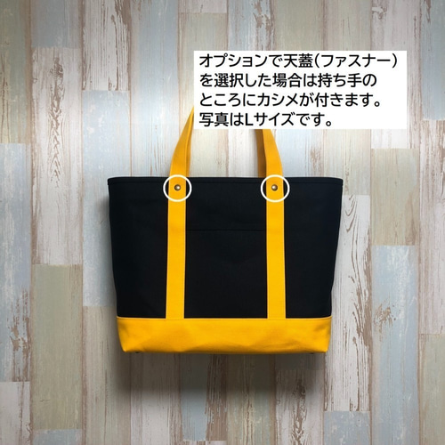 カラーオーダー】帆布のトートバッグ（タイプA）XSサイズ 托特包