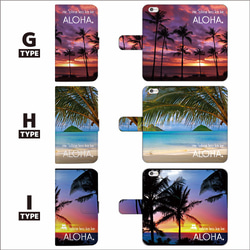 全機種対応 そこはまるで パラダイス HAWAII PARADICE ハワイ 手帳型ケース 4枚目の画像