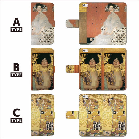 全機種対応 ウィーン分離派 クリムト 手帳型 スマホケース 2枚目の画像