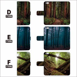 全機種対応 自然の奇跡 美しい緑の 森 FOREST DESIGN 手帳型ケース 3枚目の画像