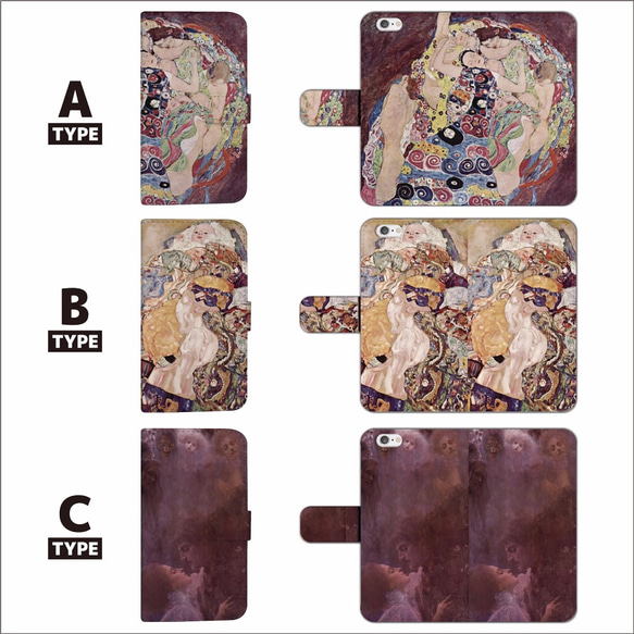 全機種対応 ウィーン分離派 クリムト 手帳型 スマホケース 2 2枚目の画像
