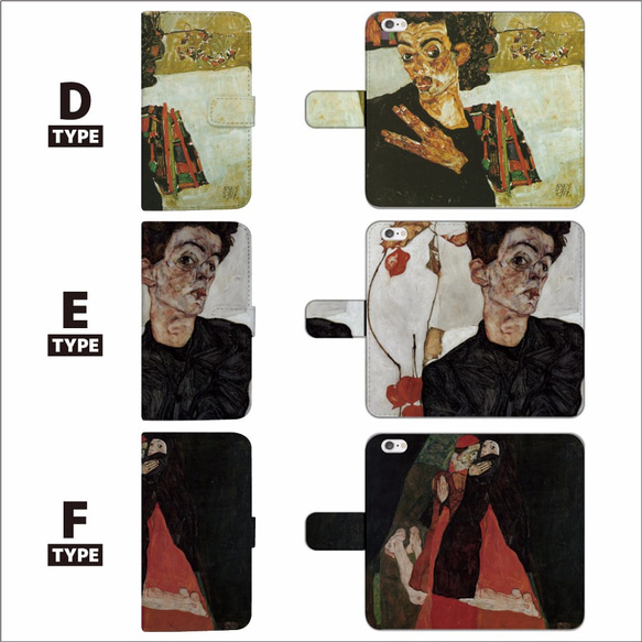 全機種対応 強烈な個性を持つ早世の天才画家 エゴン・シーレ シーレ 手帳型 スマホケース 3枚目の画像