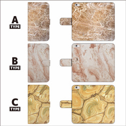 全機種対応 大理石 マーブル柄 手帳型 スマホケース 2枚目の画像